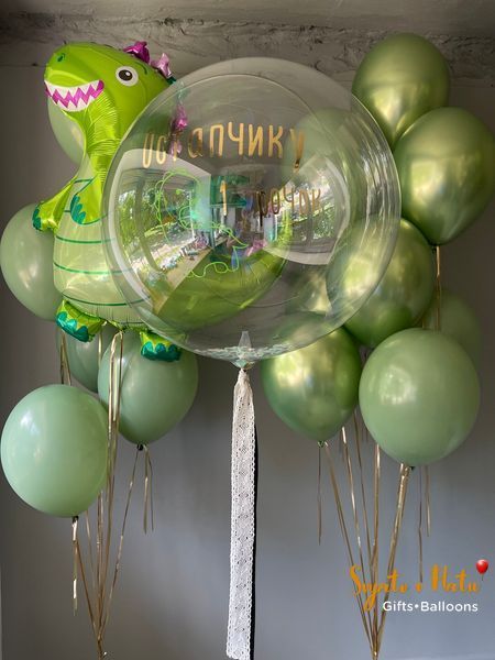 Кулька латексна Розмарин з гелієм 30см BelBal 14362234253 фото