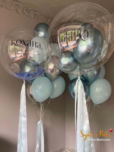 Кулька хром блакитна з гелієм 30см BelBal 1643321545 фото