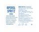 Суміш для коктейлю Drink Master "Spritz"  29002061871 фото 2