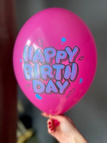 Кулька латексна Happy Birthday з гелієм 30см BelBal 146464646 фото