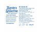 Смесь для коктейля "Drink Master "Bandera smoothie" Papadesign 100г 2266719872863 фото 2