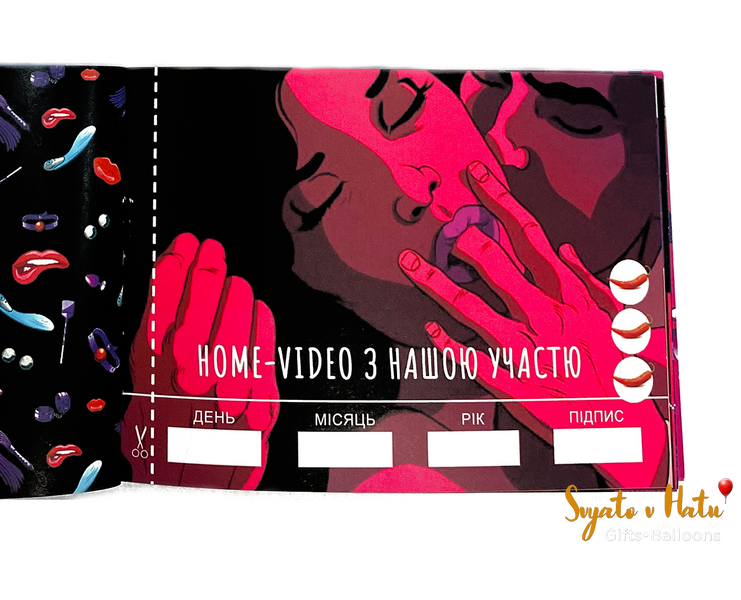 Чековая книга Hard Sex желаний 18+ 2900206124 фото