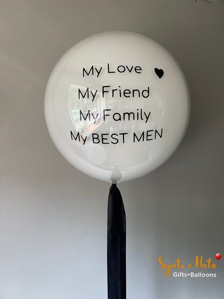 Набор шаров с гелием для мужчины My best Man 245345345345 фото