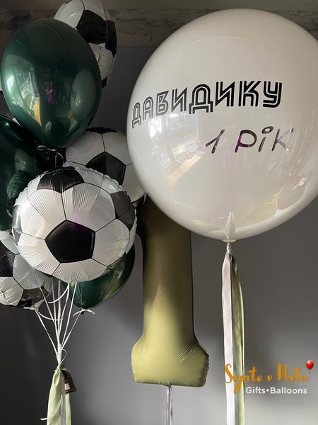 Набір кульок з гелієм для хлопчика Футбольний Перший рік Svyato v Hatu 2900248177 фото