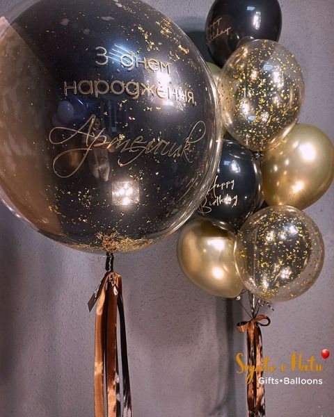 Шарик хромированный золото с гелием Bel Bal 30см 2900105710 фото