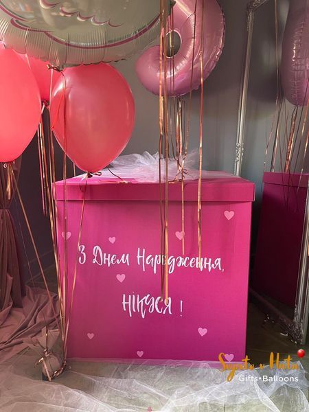 Коробка- Сюрприз з індивідуальним написом та бантом для дівчинки 3453343345 фото