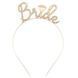 Обруч BRIDE золото з камінцями для Дівич/Вечору - Bride Party 29011766 фото 1