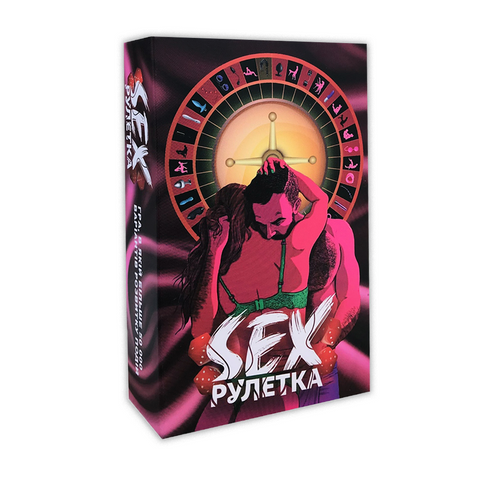 Гра для пари SEX Рулетка  2900248164 фото