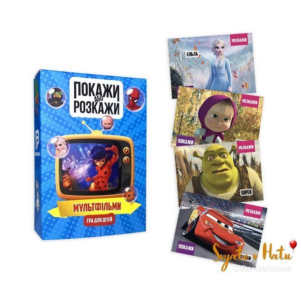 Игра " Покажи или Расскажи -Мультфильмы" для детей Flixpla 29004553 фото