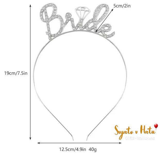 Обруч BRIDE для дівич-вечору срібло 24545435345 фото
