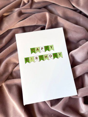 Флажки картонные Happy Birthday зеленые с салатовым 15см 29013388 фото