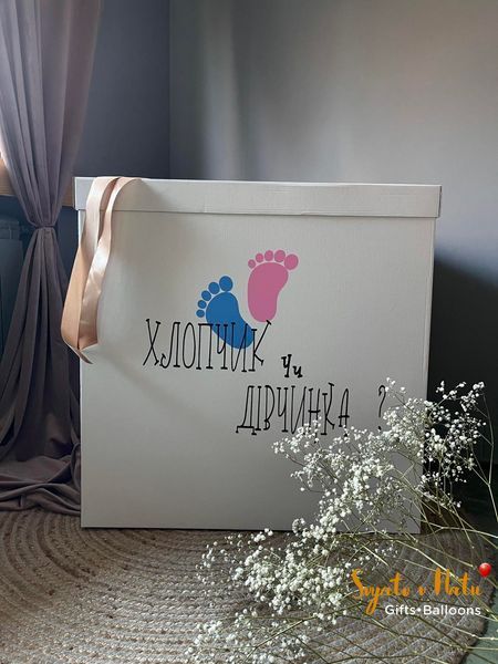 Коробка-Сюрприз для визначення статі малюка 70*70см з кульками 2900248166 фото