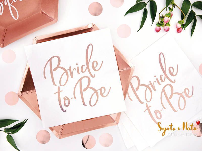 Серветки для дівич-вечору BRIDE TO BE Partydeco 20шт 5902230720466 фото