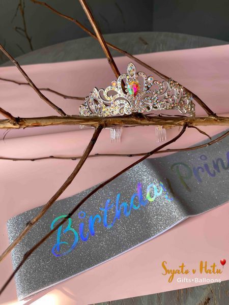Лента Birthday Prinses глитерная серебро для день рождения 29013908 фото