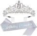 Лента Birthday Prinses глитерная серебро для день рождения 29013908 фото 2