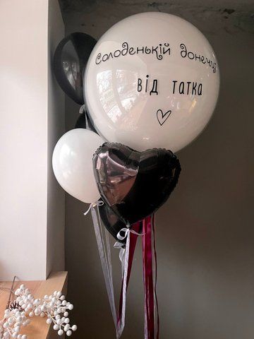 Набір кульок з гелієм для дівчинки Від татка Svyato v Hatu 2243233242 фото