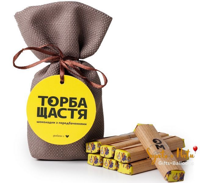 Шоколад з передбаченнями Торба Щастя молочний шоколад  29002061578 фото