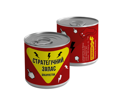 Носки в банке Стратегический Запас 36-40р. 3634534553 фото