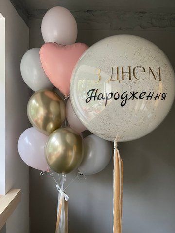 Кульки з гелієм для дівчини З днем народження 31434242324 фото