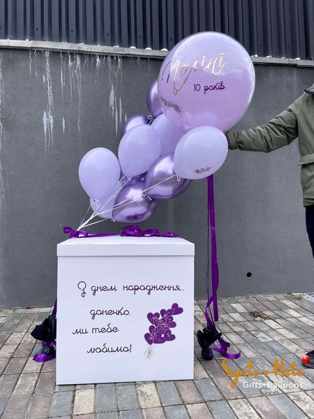 Шарик хром Сирень с гелием 30см BelBal 313324343453 фото